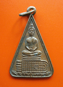 เหรียญพระพุทธบาท วัดอนงค์ ปี 97  พิมพ์lสามเหลี่ยม